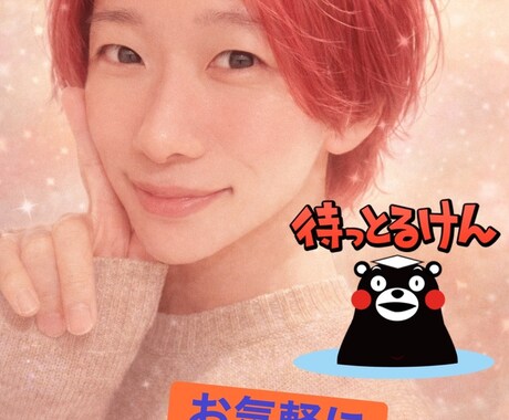 ちょっと聞いて欲しい^ ^心の声聞きます 愚痴、悩み、ちょっと聞いて欲しいなどお話し聞きます^ ^ イメージ1