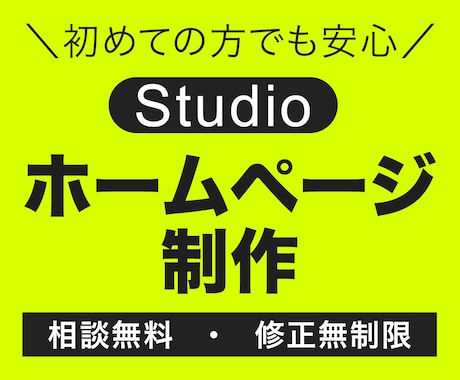 格安★20000円でホームページ作ります イメージ1