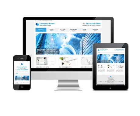 ビジネス、企業向けのホームページつくります シンプルなデザインで、見やすくわかりやすい イメージ2