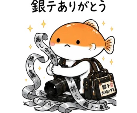 お子様・ペットの写真からLINEスタンプ作ります お子様やペットの写真を可愛いスタンプに！ イメージ2