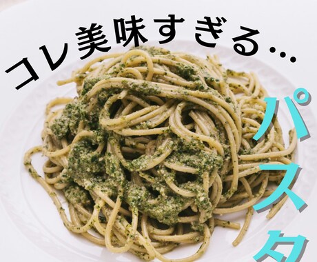 クリック率の上がるInstagram画像を作ります 最低価格での出品です！残り5件までなのでお早めに！ イメージ2