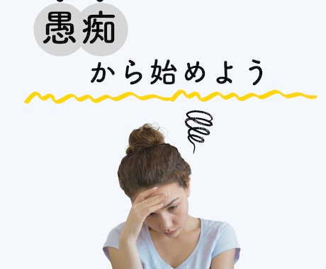 恋愛、お悩みどんなお話もお聞きします どんな人でも話すことで変われるって知っていましたか？ イメージ1