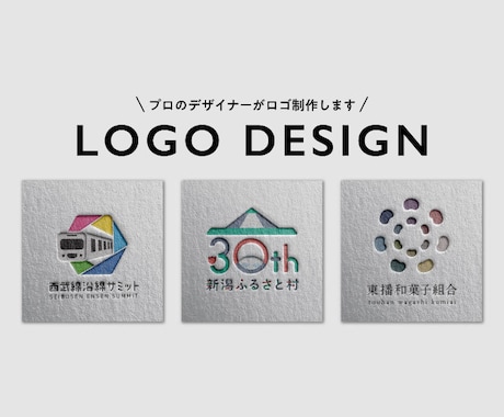 親しみやすいロゴデザイン作ります 現役制作会社のデザイナーがロゴをご提案させていただきます イメージ1