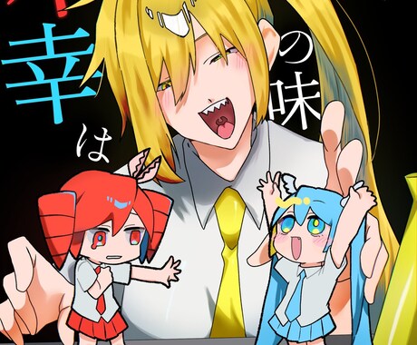 納品3日〜1週間！素敵なイラスト制作承ります あなたのアイデア、イラストにしてみませんか？ イメージ2