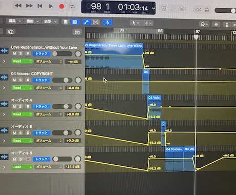 音楽編集代行します ダンスの発表会、イベント用に。動画のBGMに。etc… イメージ2