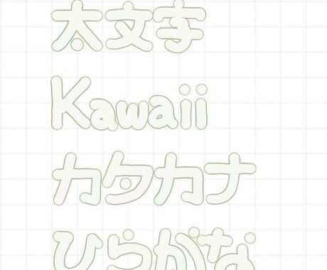 手書き楽曲リスト作成します IRIAMやYouTube向けの手書き楽曲リストです。 イメージ2