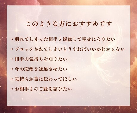 強制縁結び【想縁結儀】魂のご縁を5日連続で結びます 願いを止める内なる迷いを浄化し、恋愛成就の流れを創る イメージ2