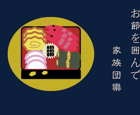 あなたの職種にあったイラストを作成します イメージ1