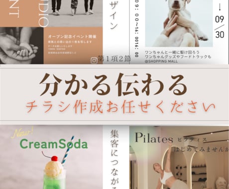 ナチュラル•大人POPなフライヤーお作りします あなたの想いを一緒にカタチにしましょう！ イメージ1