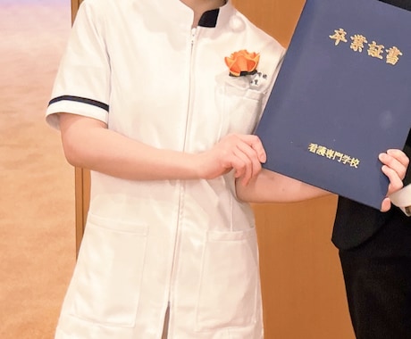 摂食障害、うつ病、人生迷い人のお話し伺います 元重度の摂食障害、うつ病当事者。現役看護師です。 イメージ2