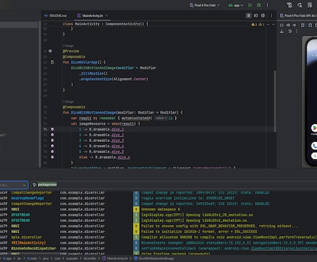 初心者歓迎！Androidアプリ開発レッスンします マンツーマンで解決！実践 Kotlinプログラミング イメージ2