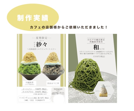 POPデザインします イメージ1