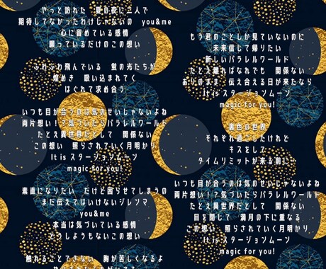 ご要望の意図を汲み取った歌詞を提供いたします 短期納品、商用著作権譲渡、ボカロ仮歌対応可♪ イメージ2
