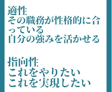 モヤモヤの原因を明確にするキャリア相談行います 会社代表&キャリコン&元人事責任者が行うキャリア相談✨ イメージ2