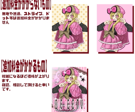 あなただけのギャルかわイラストを制作します 可愛いイラストを制作いたします！ イメージ2