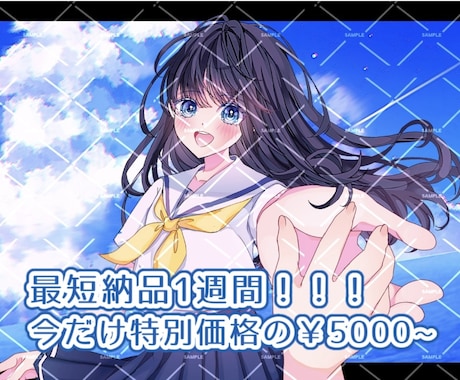 今だけ激安！？可愛い一枚絵描きます SNS映え間違い無しの透明感溢れるイラストをあなたに！ イメージ1