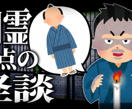 YouTubeサムネ作成代行します シンプルでインパクトのあるサムネイル　マイクラサムネも受付中 イメージ2