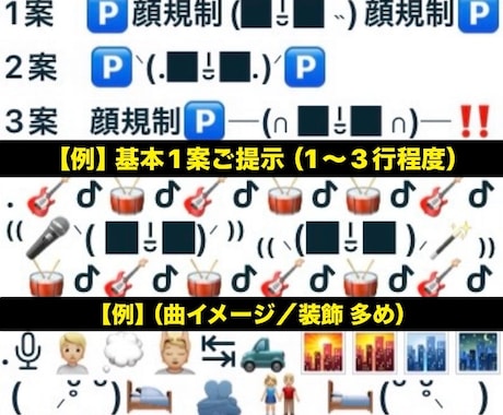 配信やイベントを盛り上げるための弾幕を制作します 推しや楽曲のイメージに合わせ映えるオリジナル弾幕デザイン イメージ2