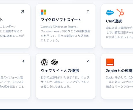予約受付・リマインドをAIで自動化します 予約前の質問対応・日程案内・前日連絡を効率化します イメージ1