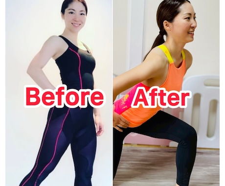 期間は２ヶ月！続けることでさらに変わる体を届けます ダイエットがもっと楽しくなる２ヶ月をサポートします！ イメージ2