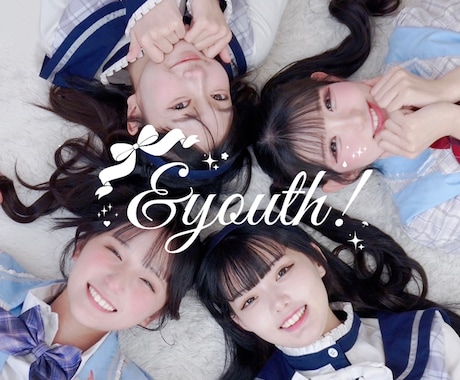 納期1〜2日！歌ってみたのミックスいたします 歌ってみたは勿論、アイドルのオリ曲なども対応！ イメージ1