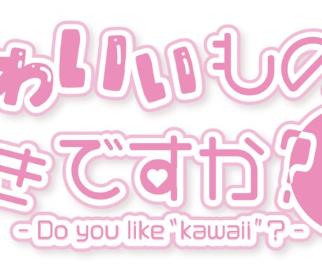 シンプルなロゴデザインを制作します わかりやすくて視認性が高いシンプルデザイン！ イメージ2