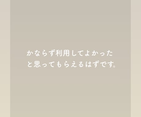 ３日間無制限でチャットであなたに寄り添います あなたが欲しい言葉を届けられる自信があります。 イメージ2