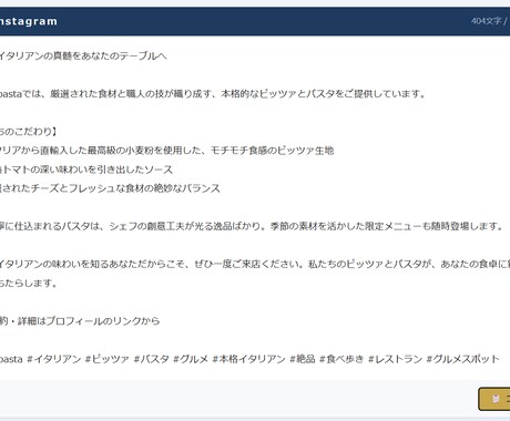 AI業務自動化ツール制作しますます 見積書・請求書・SNS投稿文を自動化します イメージ2