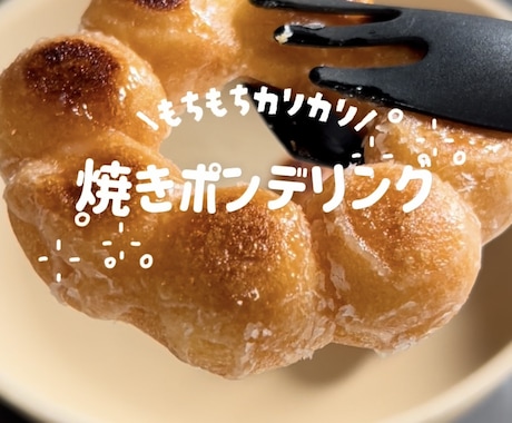 TikTokやインスタ♪ショート動画編集します インスタやTikTok！ショート・リール動画編集いたします イメージ2