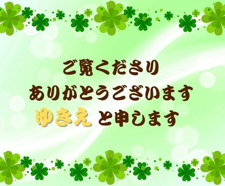 雑談５分でもOK！泣いても笑っても安心して話せます 「ねぇ聞いて！」をキャッチ。愚痴でも話し相手でも相談でも♪ イメージ2