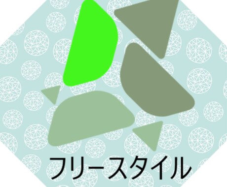 フリーでロゴマークを作ってます 自分だけのロゴマークで個性を出そう イメージ2