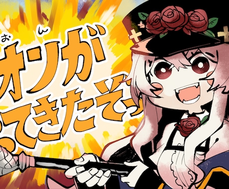 MV等に使用いただけるイラスト制作いたします 歌ってみた/配信/サムネイル等！様々な用途へご利用可能です イメージ1