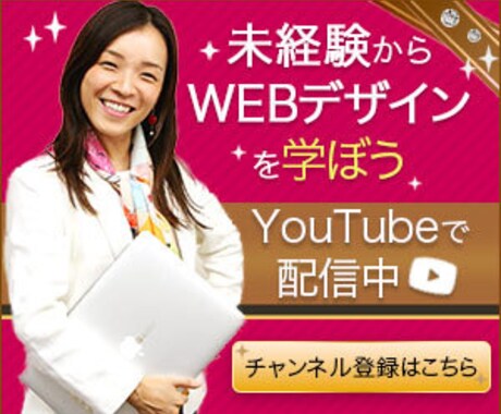 格安でバナー・サムネイル・ヘッダー 作成いたします お気軽にご相談ください！誠心誠意、丁寧に対応いたします！ イメージ2
