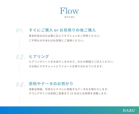 演奏会に必要なデザインをトータルで作成します 【SNS用画像プレゼント】音楽経験者にデザインお任せください イメージ2