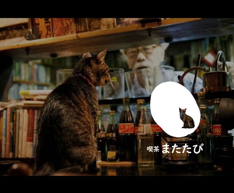 カフェ・喫茶店・飲食店のロゴを現役プロが制作します お手ごろ価格で品質の高いロゴをデザインします！ イメージ2