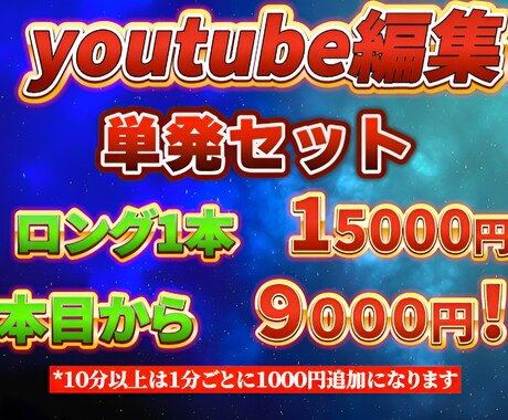 動画編集を単発依頼できます 短い動画から長尺まで対応します イメージ1
