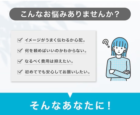 反応率アップ！効果的なLP作ります 先着3名さま限定！お得な金額で想いが伝わるLPを制作します。 イメージ2