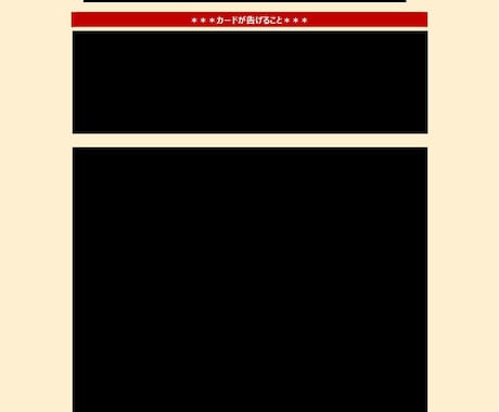 相手の本音と恋の行方をタロットで視ます 相手の気持ち、今すぐ知りたいあなたへ イメージ2
