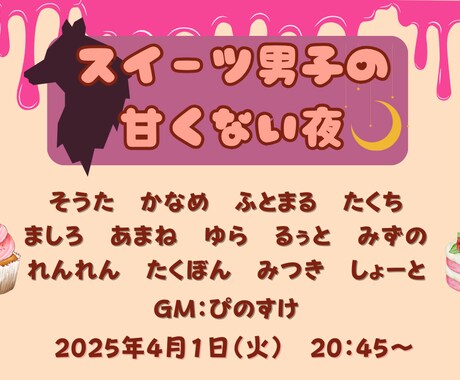 YouTubeゲーム実況・雑談・人狼サムネ作ります 初稿2案ご提案＆修正2回無料！ひとり配信者さん向けサムネ制作 イメージ2