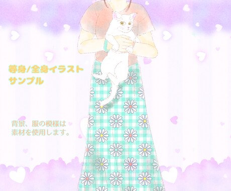 ふんわりやさしい水彩風のイラスト描きます 【格安】【即納】ゆるふわ、ゆるかわが好きな方に。 イメージ2
