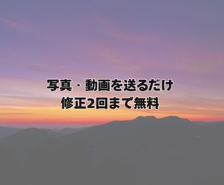 スマホ写真・動画で思い出ムービーを作成します 誕生日・記念日・サプライズに写真を送るだけでOK イメージ2