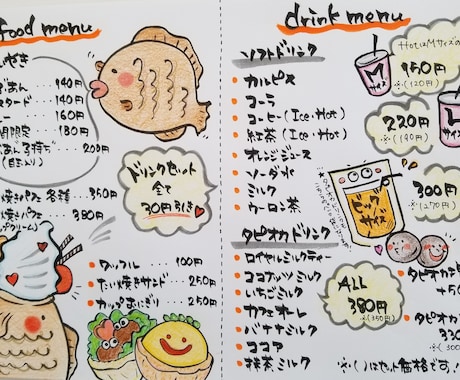 あたたかい手書きアイテム作成します 手書きイラスト、文字で対応できる物なら何でもご相談ください！ イメージ2