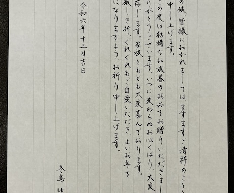 格安！美文字でスピード対応☆【書き物代筆】致します 【迅速丁寧美しく】大切なお書き物、ぜひ私にお任せ下さい！