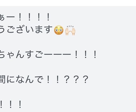 1発でお悩み解決！チャネリングメッセージ届けます 過去世、金脈、相手の気持ち、仕事の方向性、復縁どれでもOK イメージ2