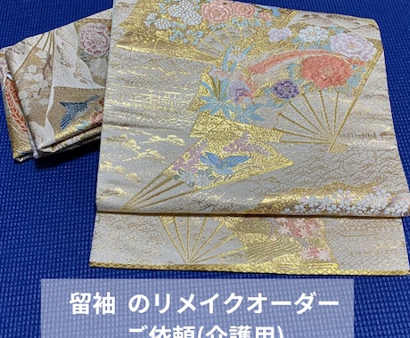 簡易お直しやリメイクオーダーを¥3000～承ります パンツの丈上げやお気に入りの服をリメイクさせていただきます！ イメージ2