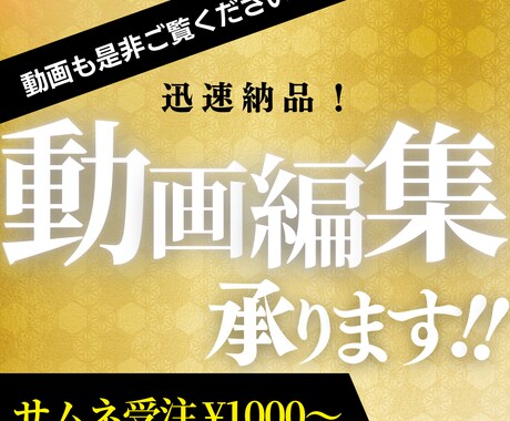 動画編集やります 作業時間を浮かせたいあなたへ！迅速納品します！ イメージ1