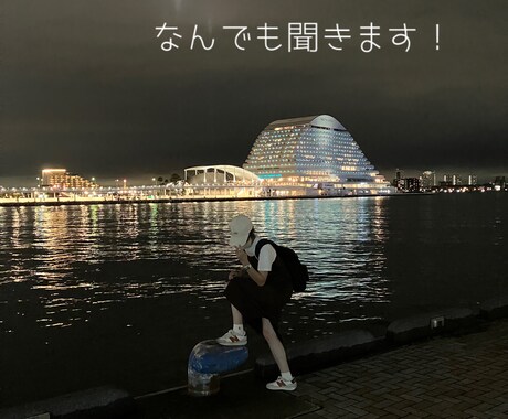 あなたの悩み事ききます あなたのお悩みを受け止めます！ イメージ1