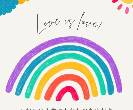 高次元からのメッセージでお悩みにおこたえします 未来のための運気アップリーディング イメージ2