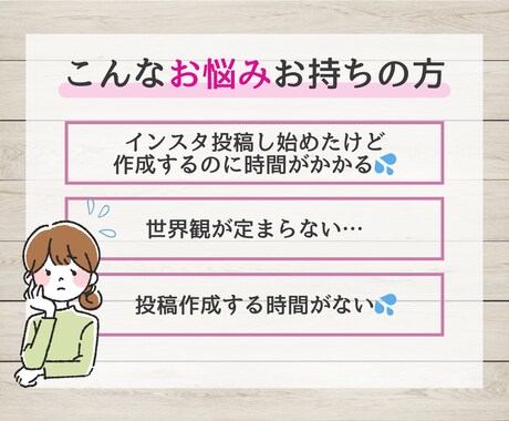 Instagramの投稿画像を作成します 修正回数無制限で作成いたします！ イメージ2