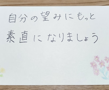 あなたの心に寄り添います スピリチュアルや人生哲学の知識を用いたカウンセリング。 イメージ1